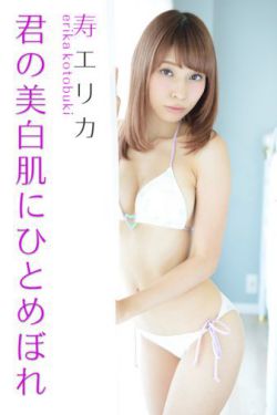 热搜女王